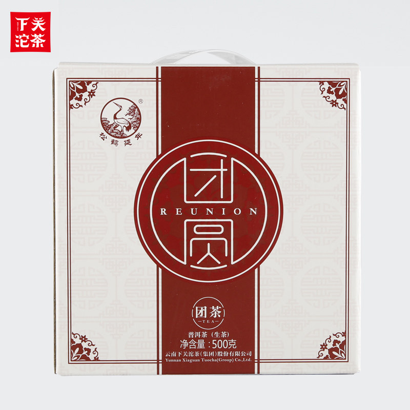 下关沱茶 团圆团茶 生茶2018年500g礼盒装云南普洱茶叶 节日送礼