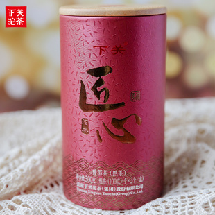 下关沱茶匠心沱茶熟茶2020年300克筒装 云南普洱茶叶陈香醇滑甜润