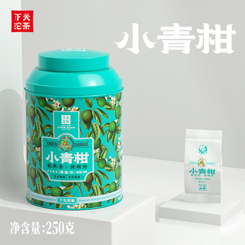 下关沱茶 250g罐装新会小青柑普洱调味熟茶 2023年生晒-封面