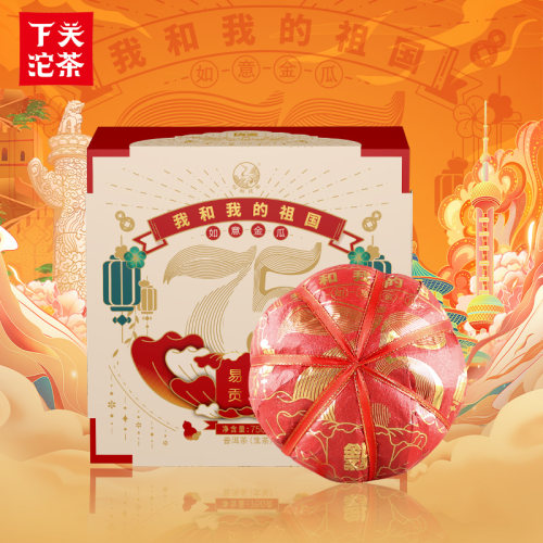 易武贡茶