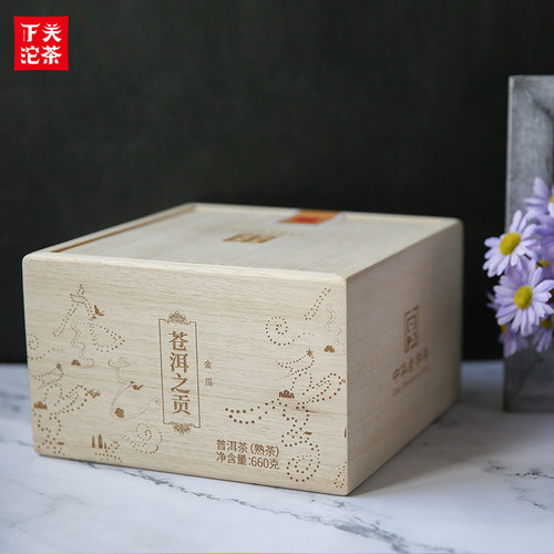 660g礼盒装云南普洱收藏下关沱茶