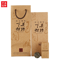 下关沱茶归臻龙珠普洱生茶2018年96克茶叶礼盒装昔归古树茶揉制