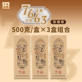 【下关沱茶】经典7663 3条组合 普洱沱茶 熟茶口粮茶叶2025年