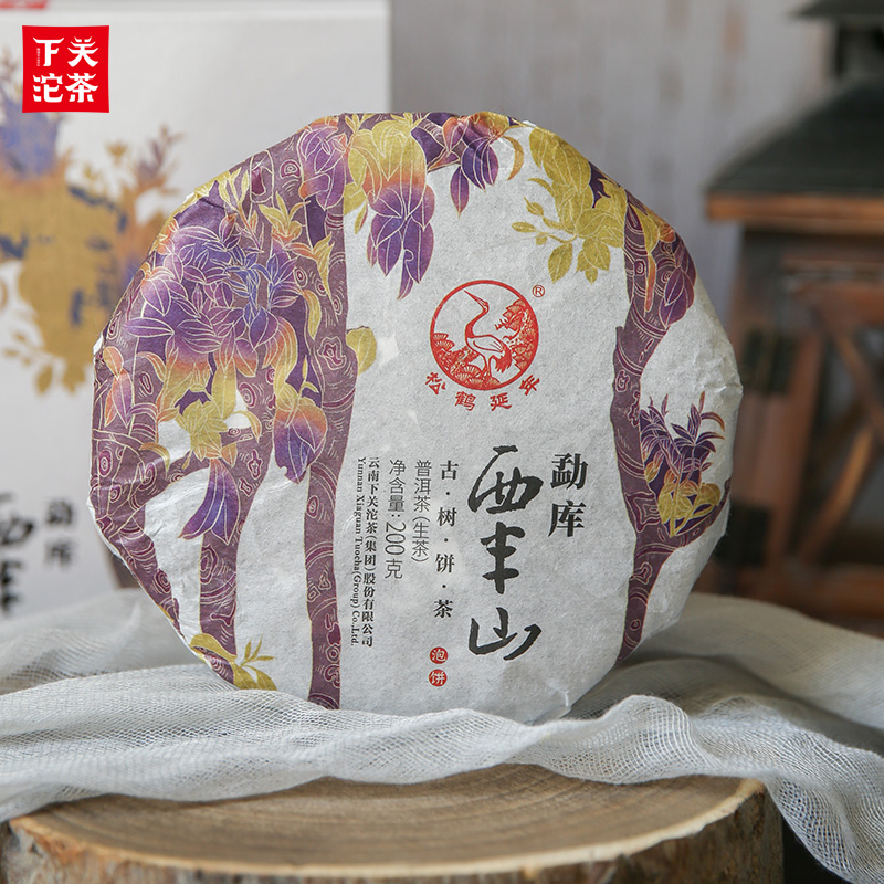 下关沱茶勐库西半山古树饼茶2019年普洱生茶饼200g盒装茶叶香甜甘