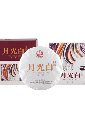 下关景谷月光白茶饼5饼整提装