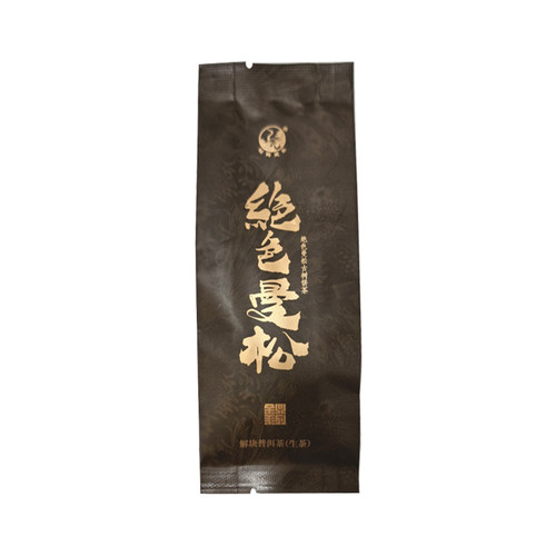 下关沱茶 绝色曼松解块茶 8g/袋
