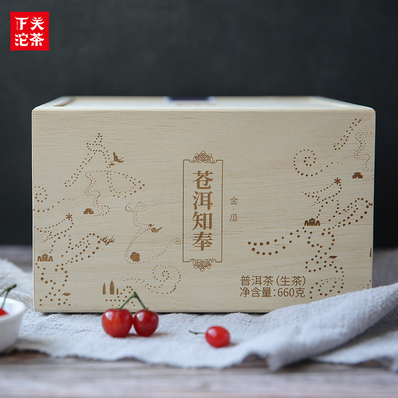 下关沱茶苍洱知奉金瓜茶生茶2025年660g礼盒装云南普洱茶叶收藏