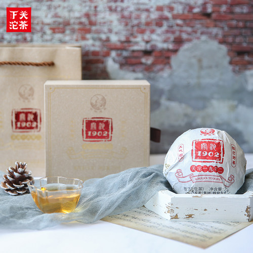 下关沱茶关沱1902生茶250g盒装