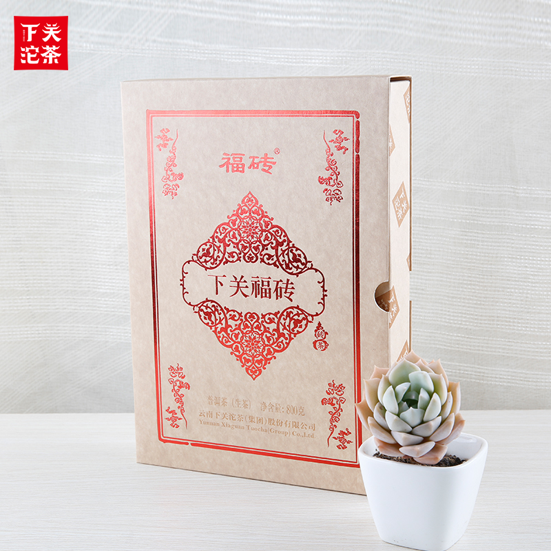 下关沱茶福砖普洱茶砖生茶2017年800g盒装茶叶陈料春茶压制可送礼