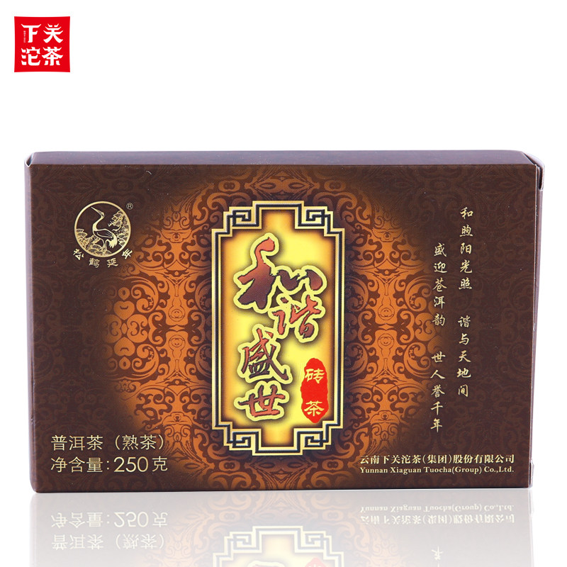 下关沱茶和谐盛世砖茶熟茶2018年250g云南普洱茶叶越陈越香醇耐泡