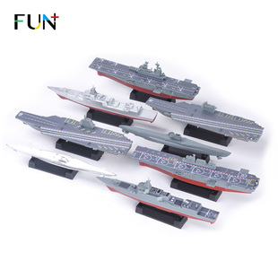 正版4D拼装军舰模型8件套中国055驱逐舰075两栖舰航空母舰玩具船