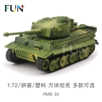 Khối xây dựng lắp ráp xe tăng Thế chiến II mô hình thế giới 1:72 mô phỏng đồ trang trí xe ngựa kiểu hổ đồ chơi quân sự món quà sáng tạo - Chế độ tĩnh đồ chơi bác sĩ cho bé