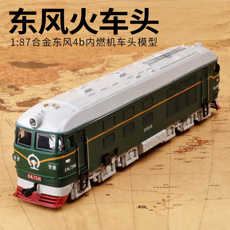 经典复古绿皮火车头东风4b内燃机模型玩具家居摆件酒吧餐厅装饰品