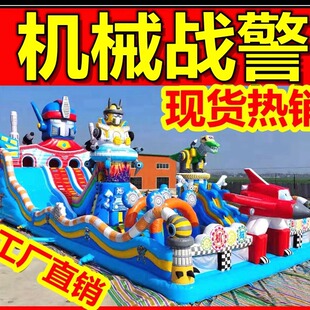 大型室外充气城堡攀岩蹦蹦床滑梯玩具设备室内户外淘气堡儿童乐园