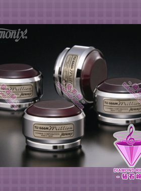 原装日本 木内和夫 Harmonix TU-666M 发烧脚垫 20周年纪念版现货