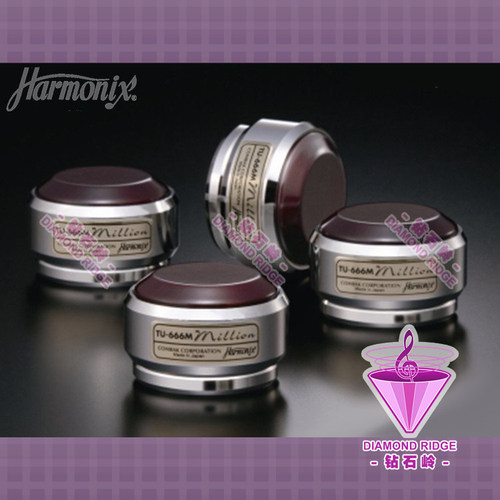 原装日本 木内和夫 Harmonix TU-666M 发烧脚垫 20周年纪念版现货
