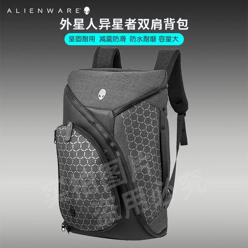 巡航者外星人电脑包牛津布商务