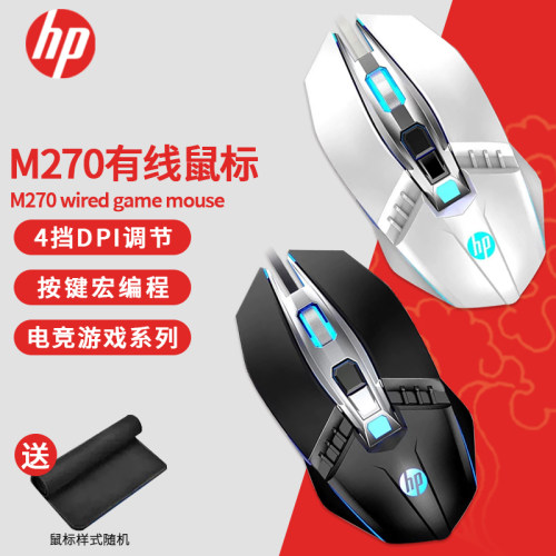 usb台式机电脑办公通用有线鼠标