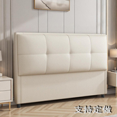 定制床头软包靠背单买简约现代新款 定做榻榻米超薄实木落地背板