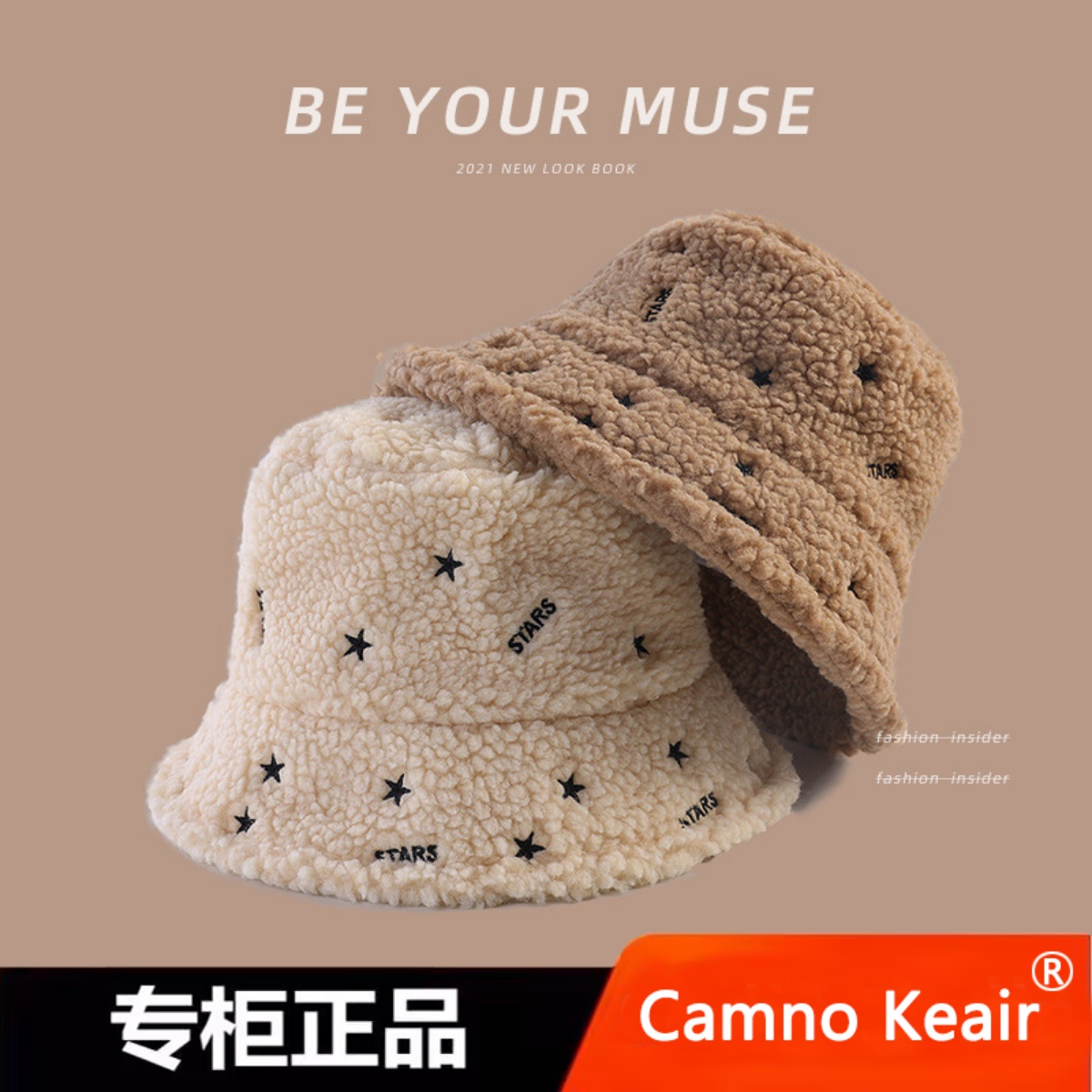 Camno Keair官网CK2-11001渔夫帽女2025冬款羊羔毛绒帽子保暖盆帽