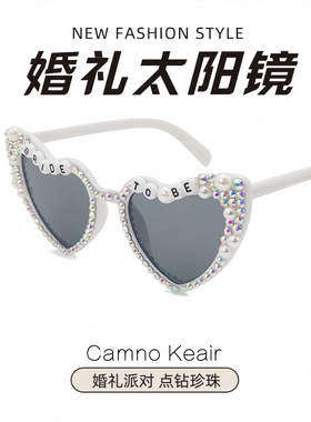 Camno Keair婚礼太阳镜2024秋款CK2-52013爱心墨镜女防晒派对眼镜