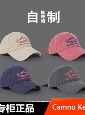 Camno Keair原创CK2-22083韩国帽子女款2025秋款软顶棒球帽鸭舌帽