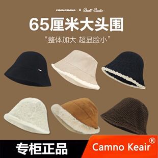 Camno Keair官网CK2-11013渔夫帽女2024冬水桶毛绒针织羊羔毛帽子