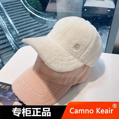 Camno Keair官网CK2-11025棒球帽2025冬保暖兔毛水貂绒鸭舌女帽子