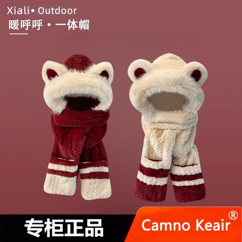 Camno Keair官网CK2-22211小熊耳朵毛绒帽子围巾手套连帽女三件套
