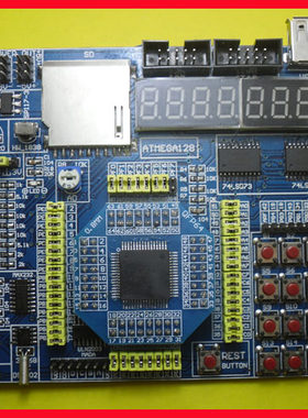 atmega128彩屏步进红外lcd开发板