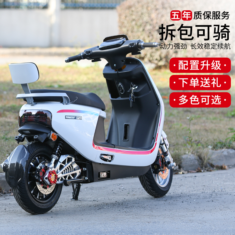 新款b09号电动摩托车成人爆改电摩高速72v电池长跑爬坡两轮电瓶车