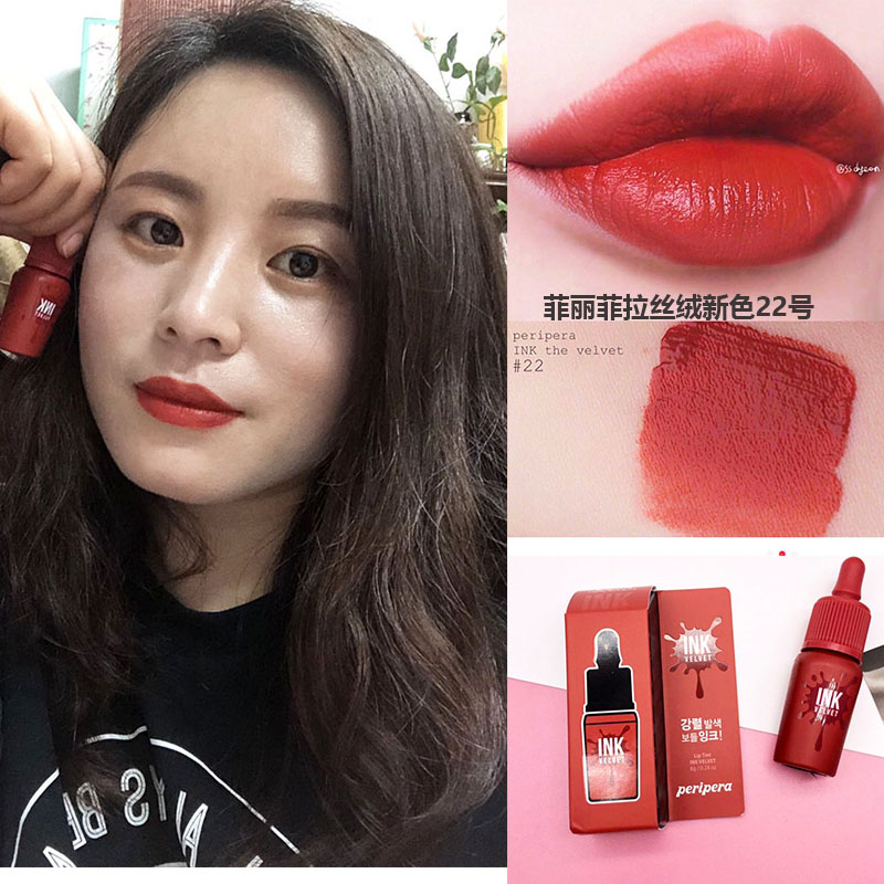 现货18年菲丽菲拉peripera ink velvet墨水丝绒唇釉22号 23号唇彩