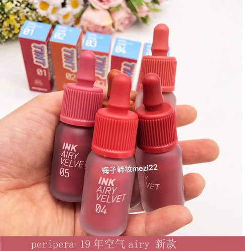 菲丽菲拉空气唇釉peripera