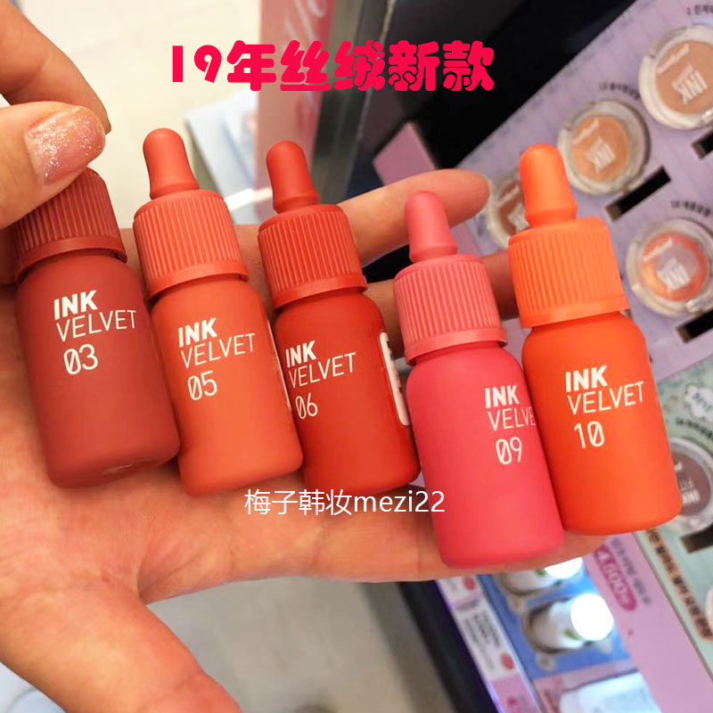清仓小奶瓶雾面唇釉peripera ink velvet AD菲丽菲拉唇彩拍一发2