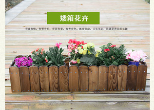 2023销实木防腐花盆阳台长方形种菜盆家用蔬菜种植箱大容量花箱碳