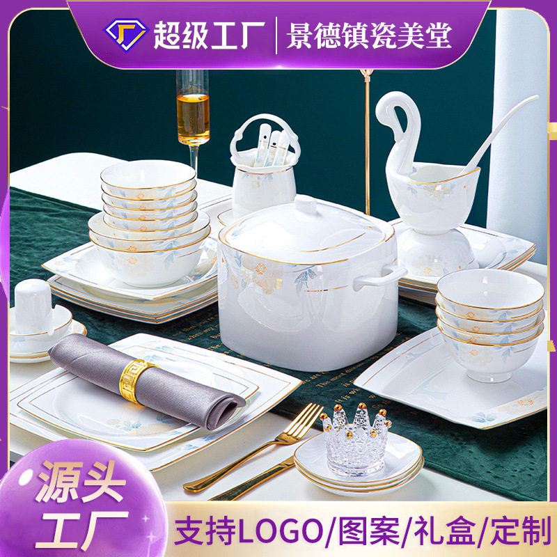 饭碗碟筷套装家用骨瓷餐具套装陶瓷送礼中式欧式简约礼品全套景德
