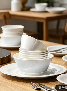 唐山骨瓷碗碟盘子家用餐具家用无铅乔迁搬家婚海格雷皓宁骨质瓷