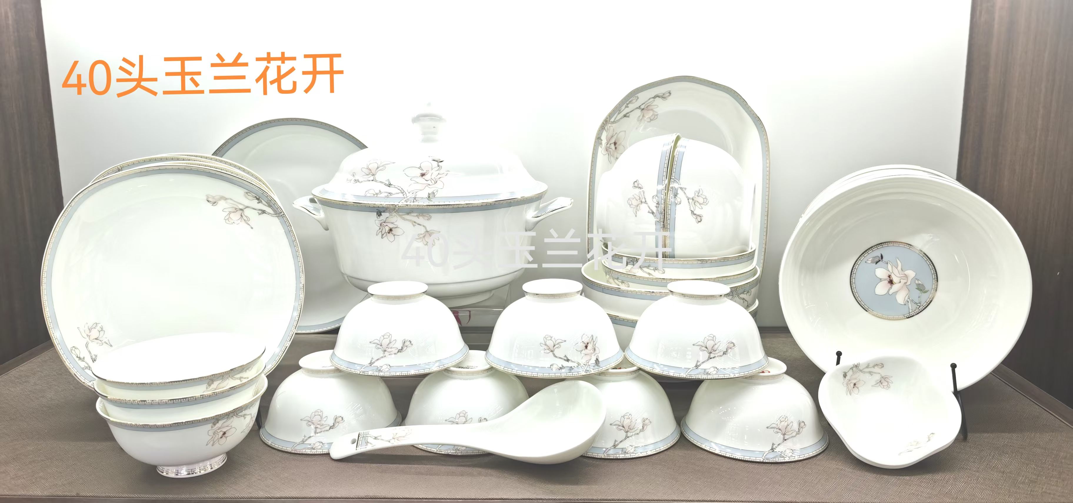 唐山骨瓷碗碟盘子餐具家用欧式无铅乔迁送礼品结婚微波皓宁骨质瓷