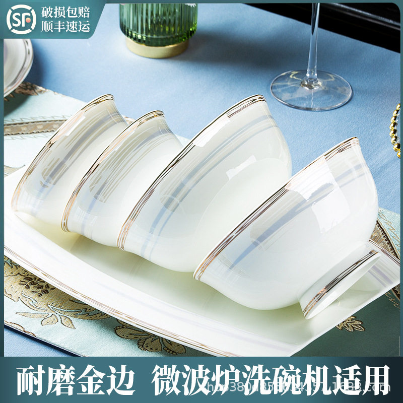 骨瓷碗碟盘勺北欧式中式套装餐具家用微波简约送礼乔迁结婚骨质瓷