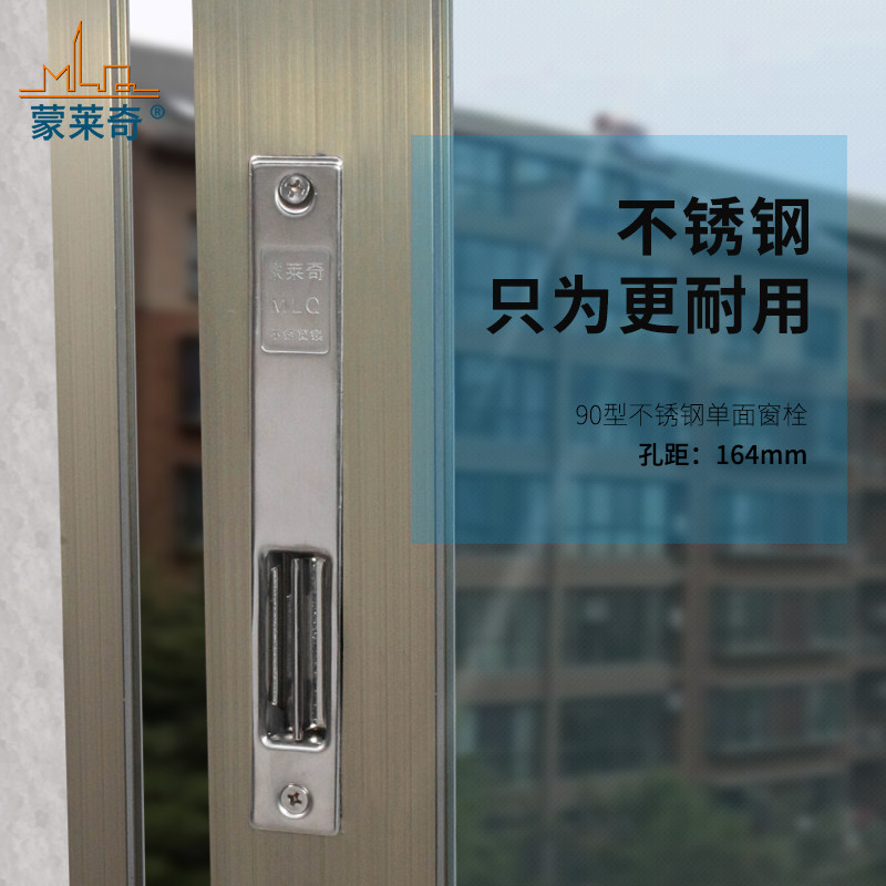 90型老式推拉窗户窗锁 彩铝窗落地窗自动锁窗扣不锈钢长条形钩锁