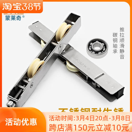 15宽20高不锈钢长条轮拉门条形轮吊趟门铝合金门窗滑轮移门轮子