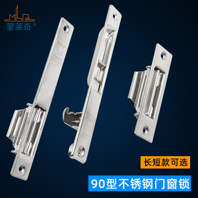 蒙莱奇90老式铝合金窗户不锈钢