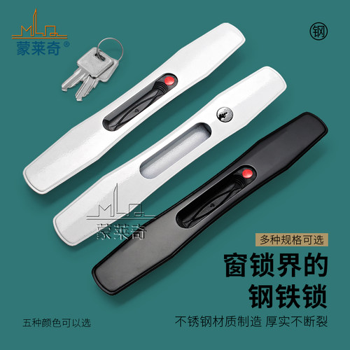 蒙莱奇不锈钢无丝锁单点锁带锁芯