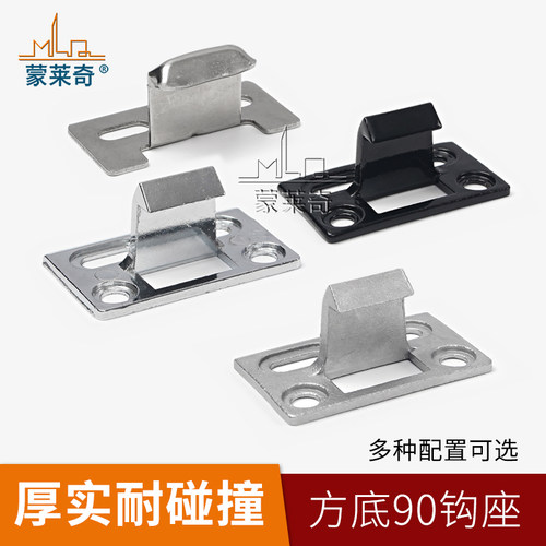 老式90自动锁不锈钢勾锁方底座勾座铝合金平移门窗锁扣钩锁窗锁钩 - 封面