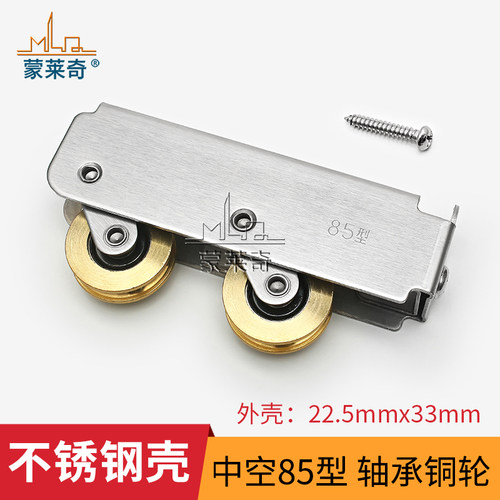 2000铝合金推拉门窗滑轮厚重