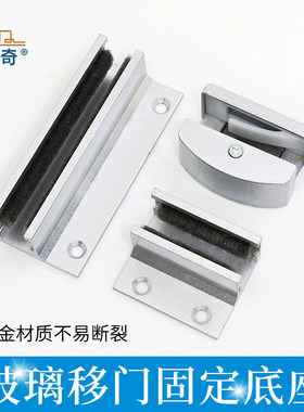 自动玻璃吊滑门止摆器可调