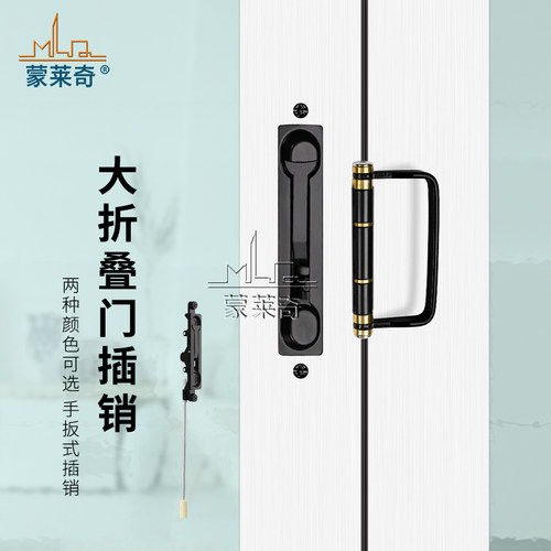 老式折叠门螺丝杆折叠门长杆插销