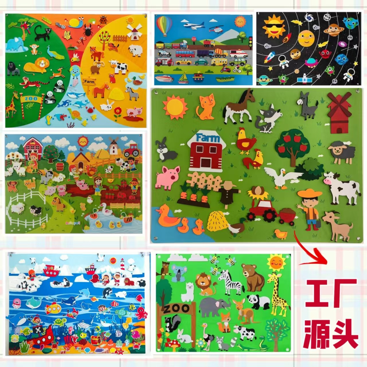 儿童益智农场故事毛毡学习板儿童早教忙碌故事板,玩具/童车/益智/积木/模型,玩具挂图/认知卡,淘宝优惠券,粉丝福利购,淘宝优惠卷