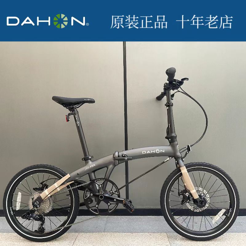 大行p10铝合金海豚架液压油碟