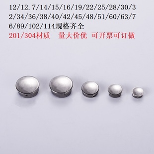 不锈钢快速封口盖装 饰盖线孔盖圆孔管堵头内塞管堵帽管封钻10个装